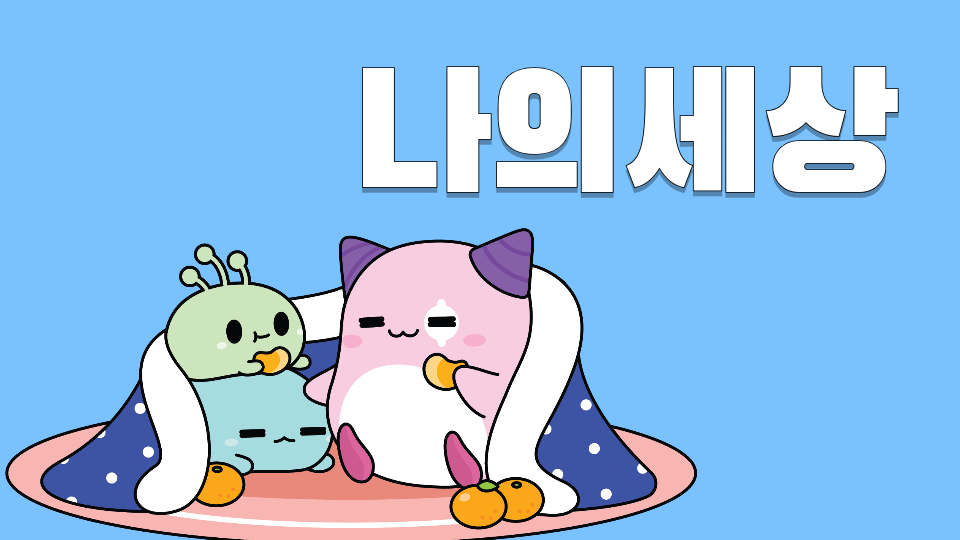 아라초5715망한한라산