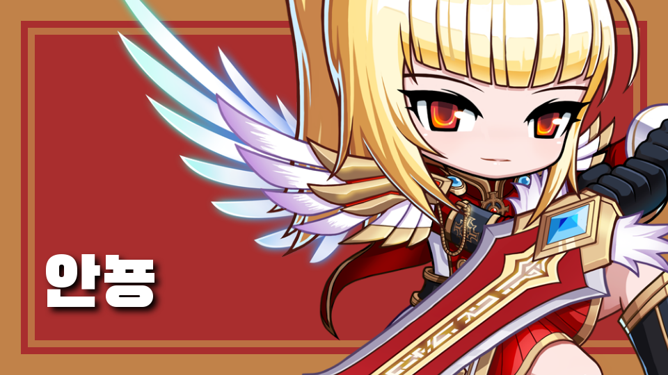 삼성초1반_살려줄 수 있니?