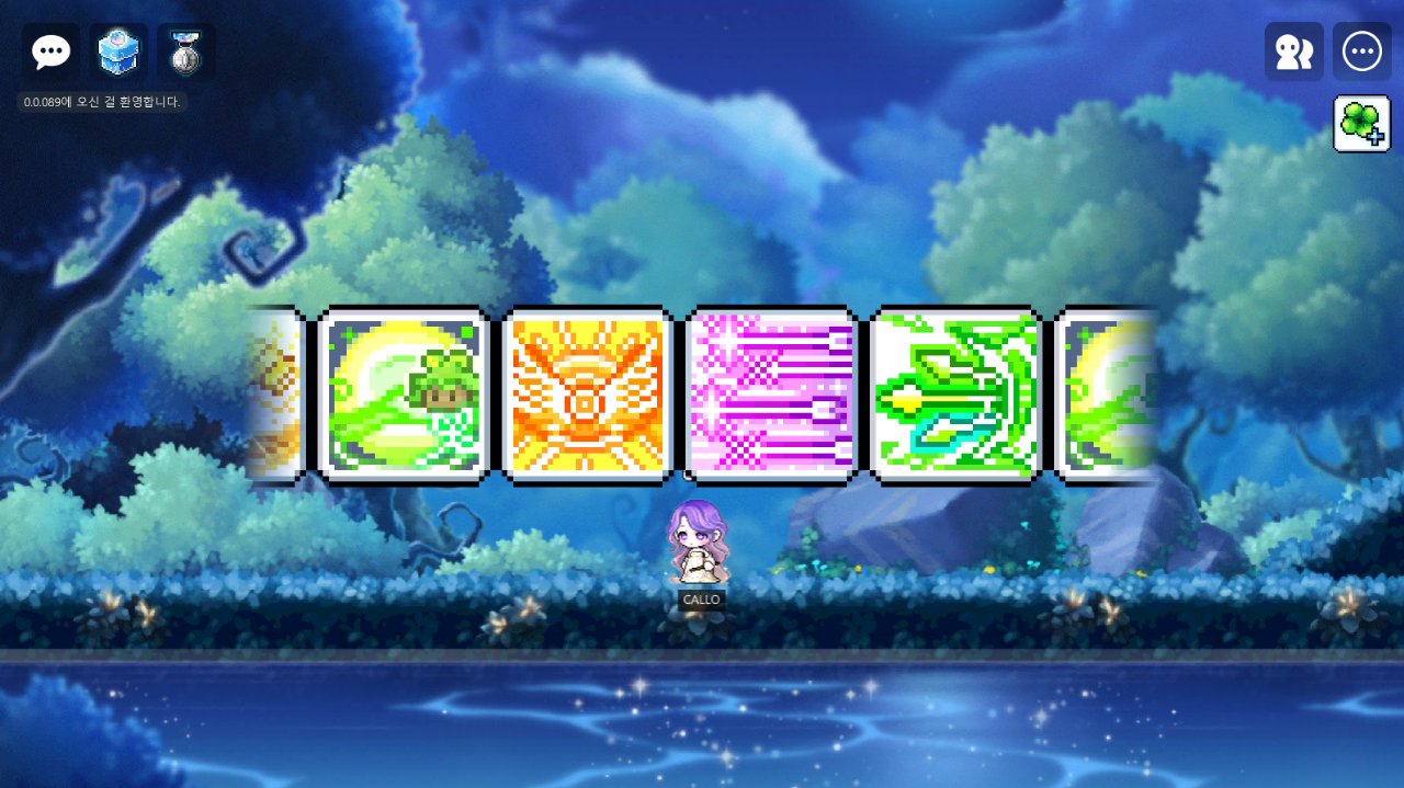 Skill RNG : Four Seasons