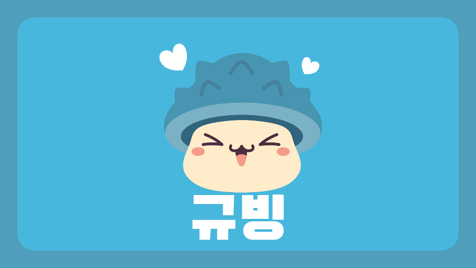 규비의 점프맵 레이스