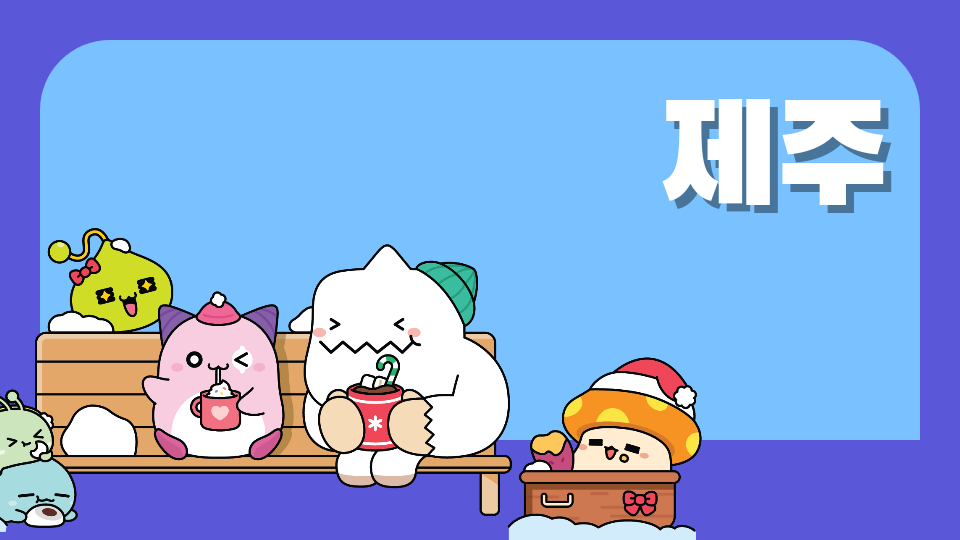 1-9대신중 / 키타가와 마린짱 개 예쁜거 실화냐