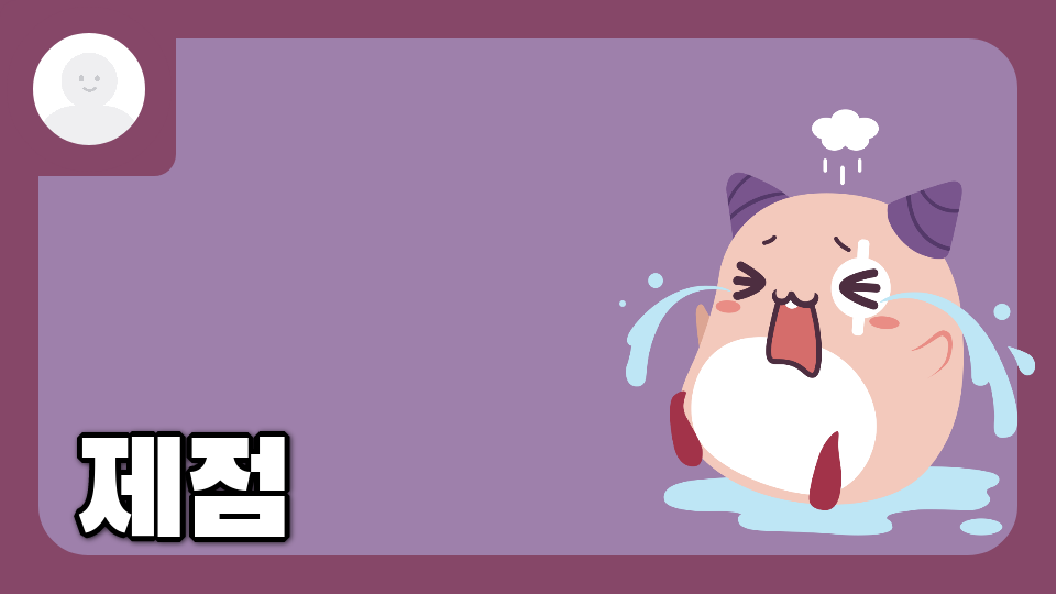  억가 점프맵 함덕초61