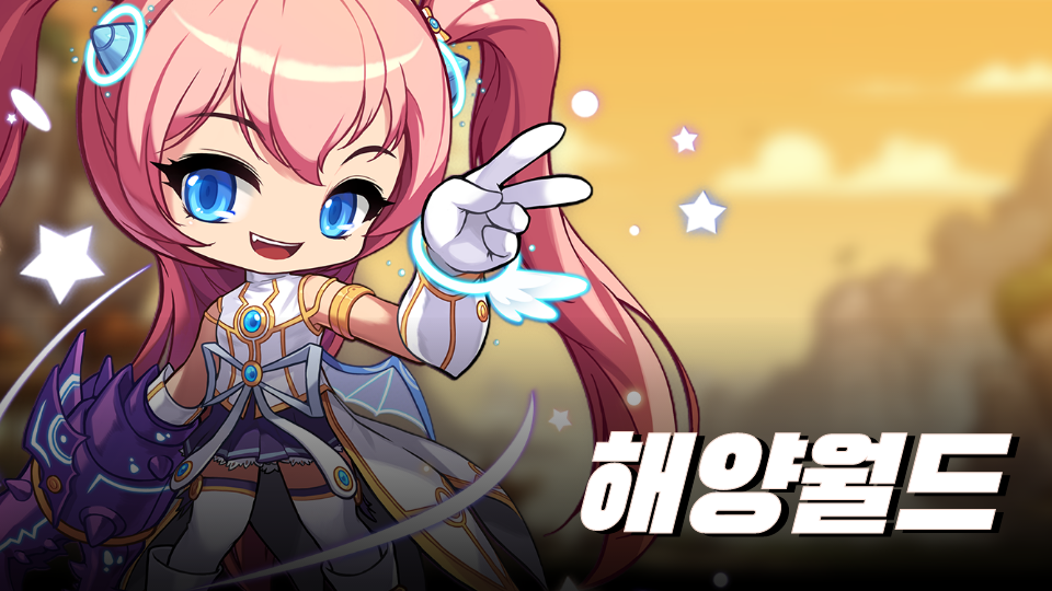 [디지털 새싹]해양생태계 보호 제철남초 3-3