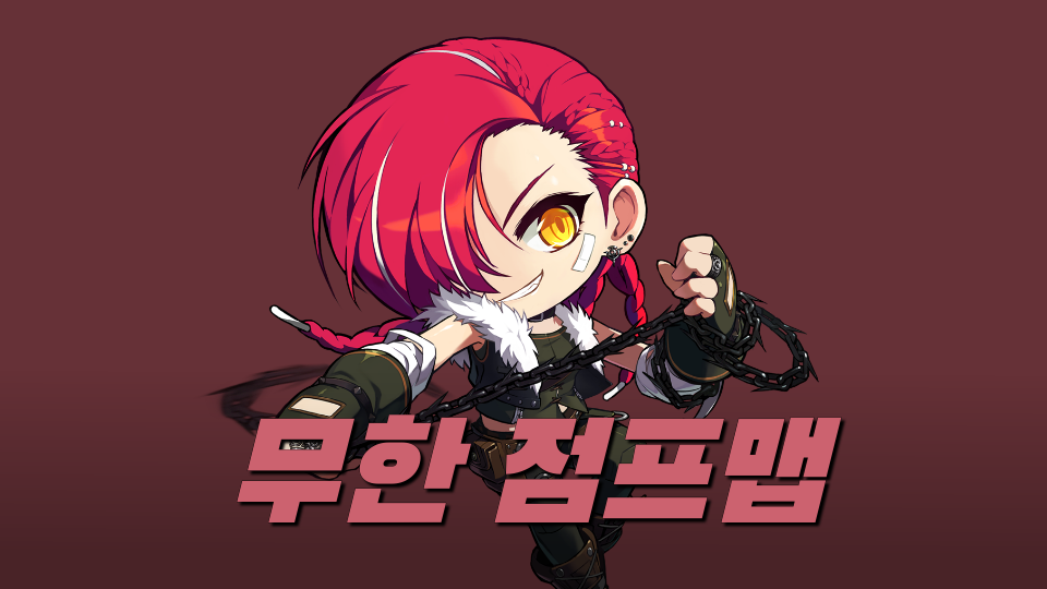 무한 점프맵