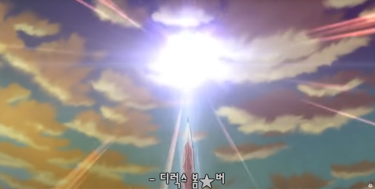 (류으미 영상 제작용)폭탄 키우기