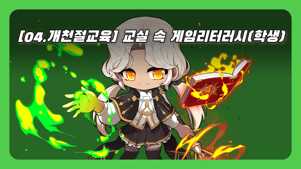 개천절 봉서초 5-5 3모둠