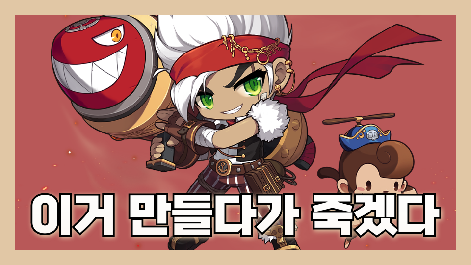 이거 만들다가 죽겠다