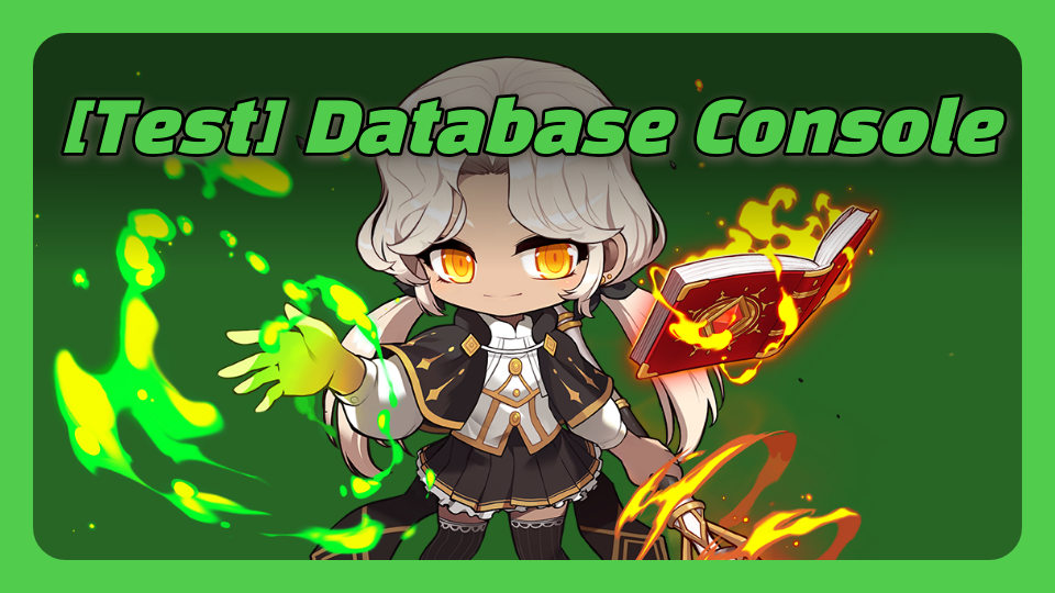 [Test] Database Console