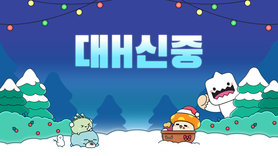 제주 체크인_대신중2_할머니집에 가기!