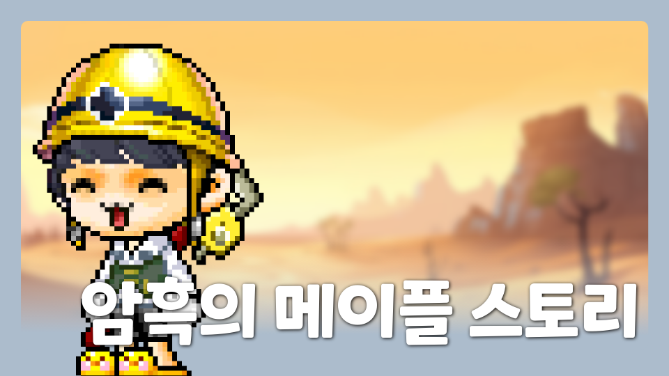 [디지털 새싹] 퓨처어드벤쳐_대자초등학교_이정범