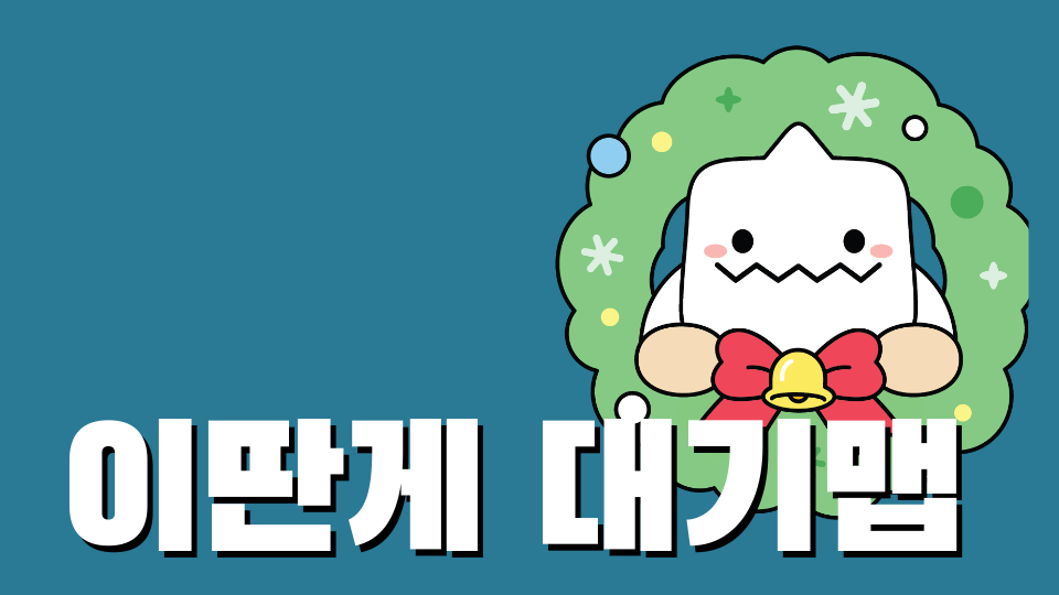 포탈타지마세요.