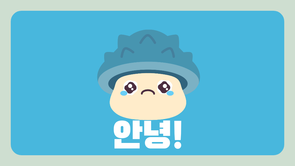 [대신중1-8]제주체크인-점프퀴즈맵