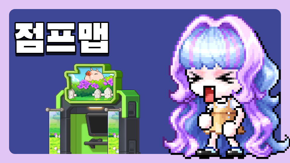 푸른 메타버스 좋은 환경