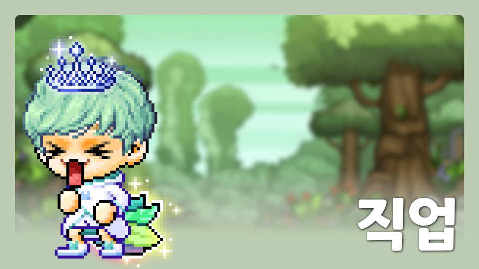 이리동산초-간호사가 되는 방법 알아보기-6-3-5번 김가온