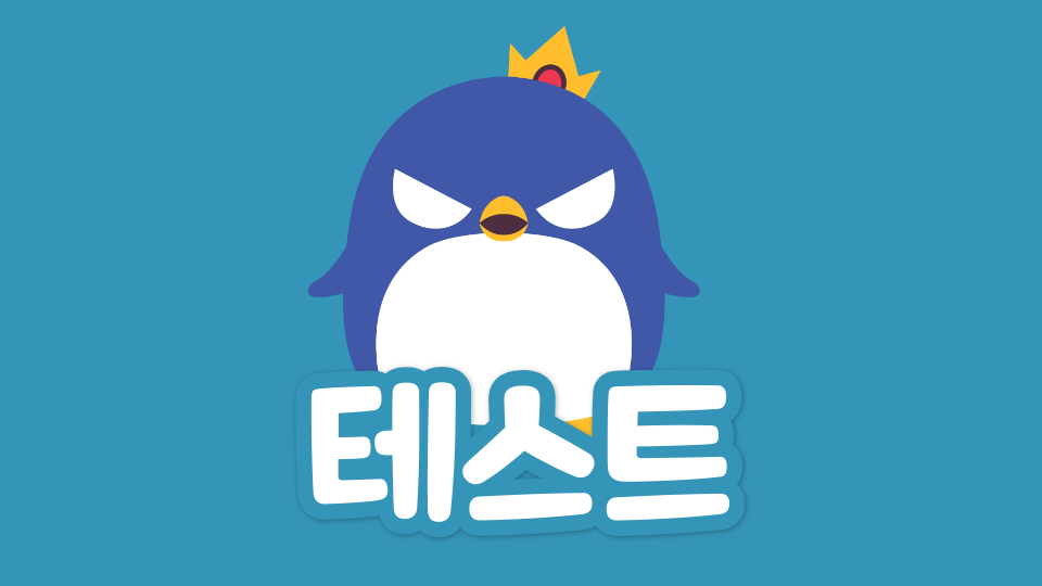 남광초4-4제주의미래