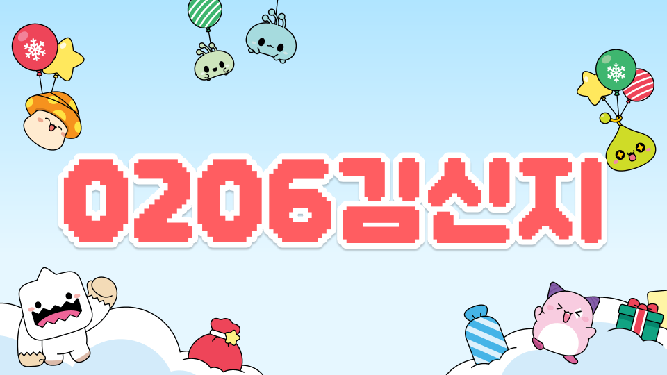 0206김신지 레이싱 경주