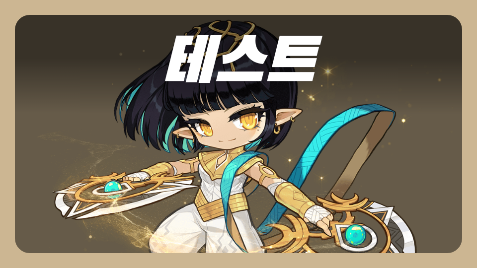 남광초4-4나만의 월드