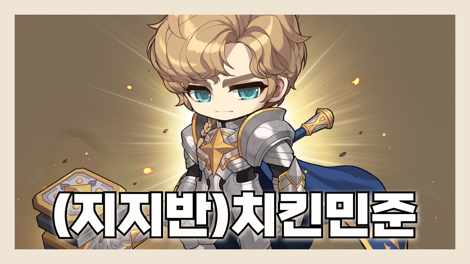 (지지반)어둠블루 ._.