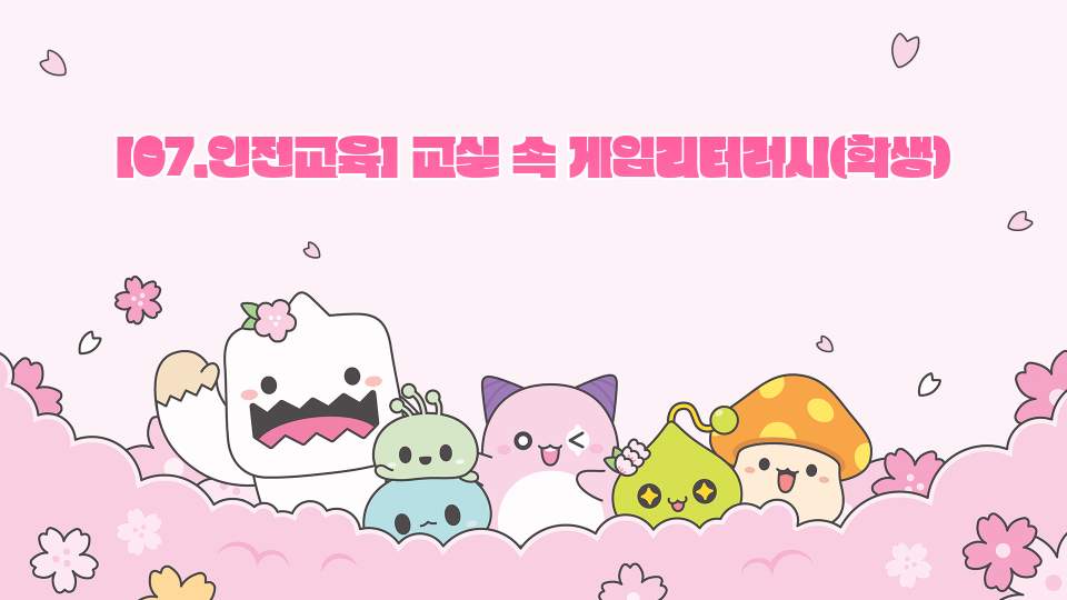 23우왕반 달의 나라