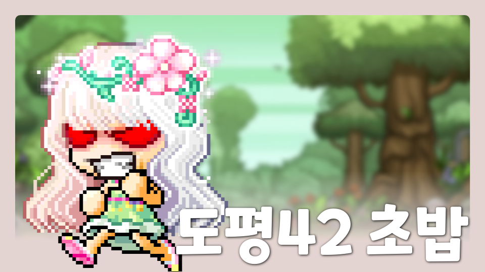 제작자만 깰수 있는 점프맵