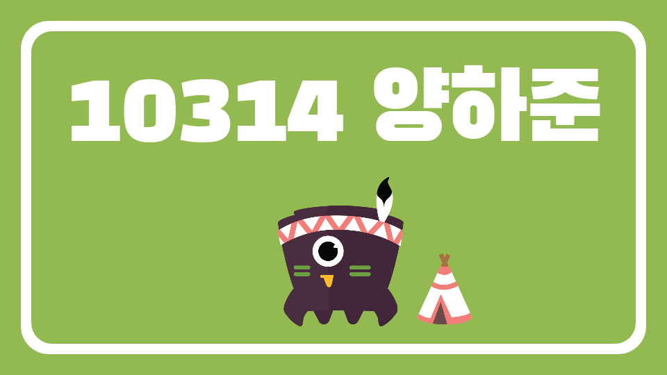 양떼목장