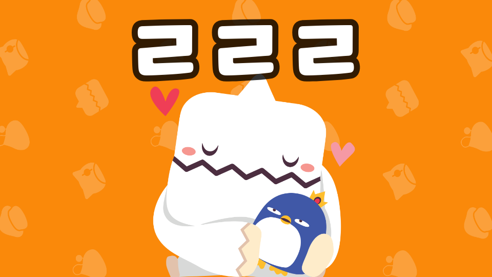 수송초 10초만에 깸