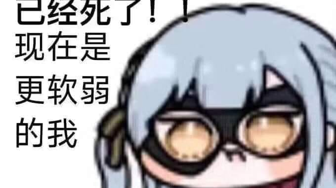 女神任務向上練習器