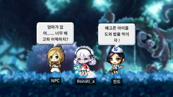 [디지털새싹SDG]밥먹이기:아산중 2-5