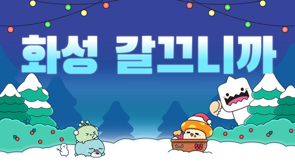  수서중3-1 김동연