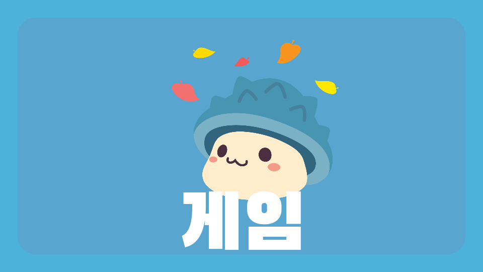 용인이동초 yjc1231