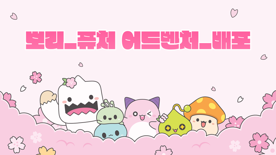 [디지털새싹]퓨쳐어드밴쳐_애월중4_김시현