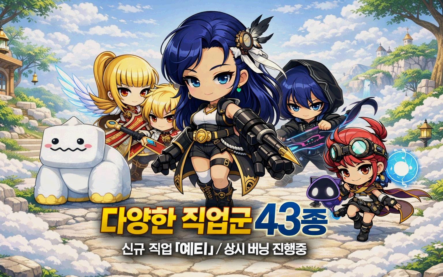 레벨업 만이 살길 : RPG