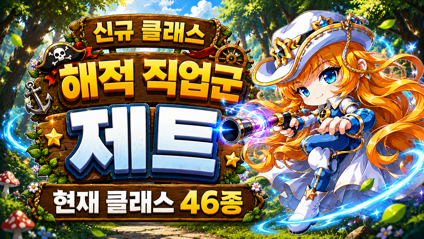 레벨업 만이 살길 : RPG