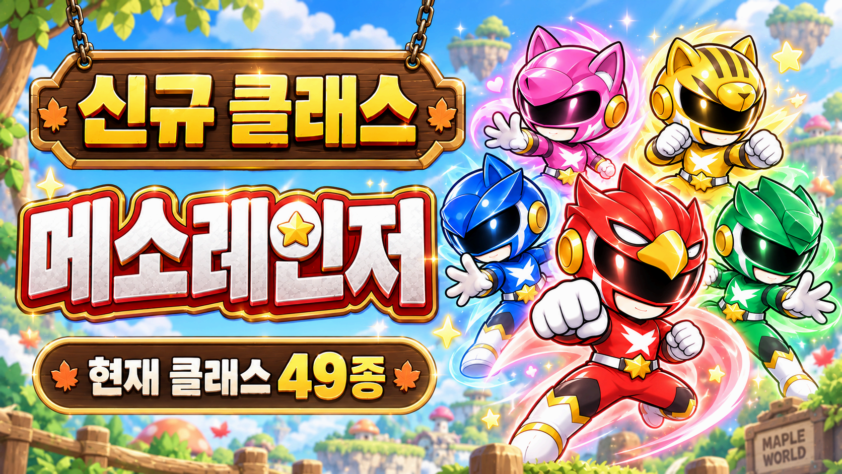 레벨업 만이 살길 : RPG