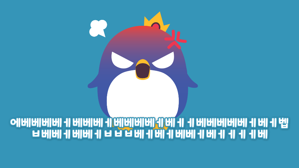 에베베베베ㅔ베베베ㅔ베베베베ㅔ베ㅔㅔ베베베베베ㅔ베ㅔ벱ㅂ베베ㅔ베베ㅔㅂㅂㅂ베ㅔ베ㅔ베베ㅔ베ㅔㅔㅔㅔ베