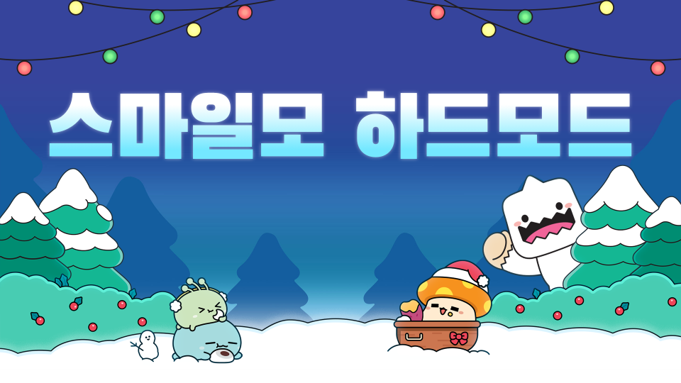 천재만 깰 수 있음