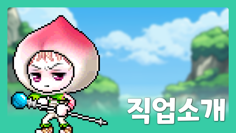 이리동산초_가수가 되는 법_6-3 12번 양지현