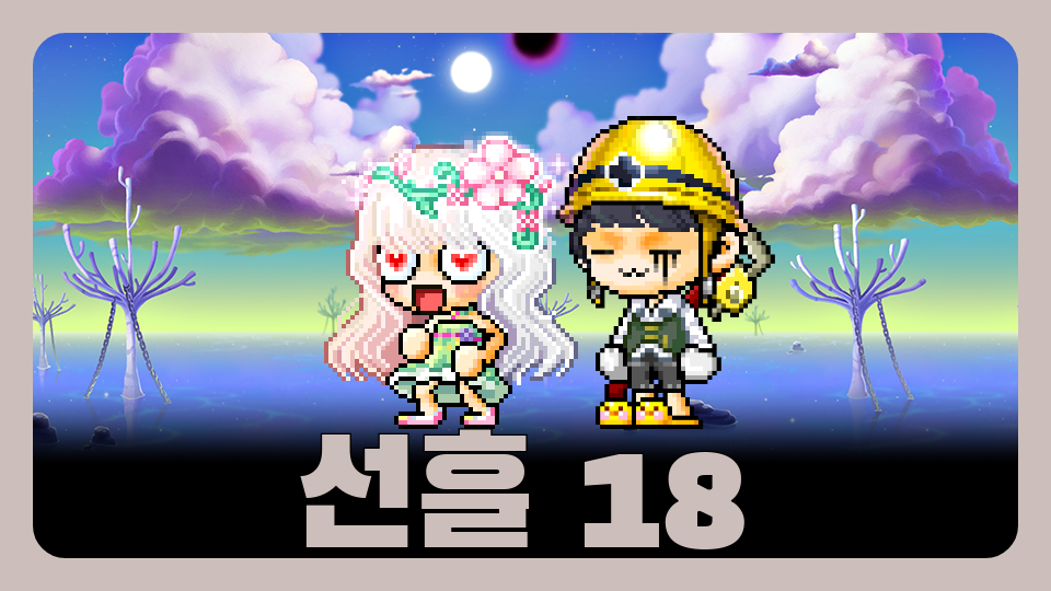 제주체크인-선흘초418