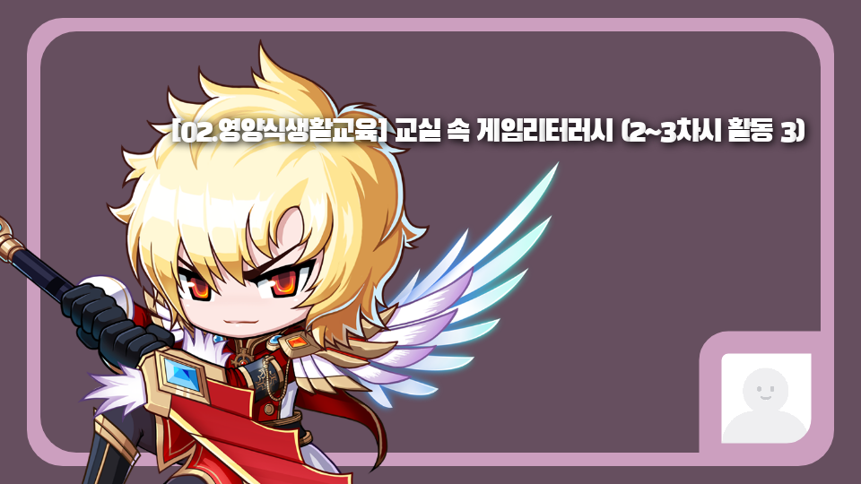 쉬운데 어려운 사다리 점프맵