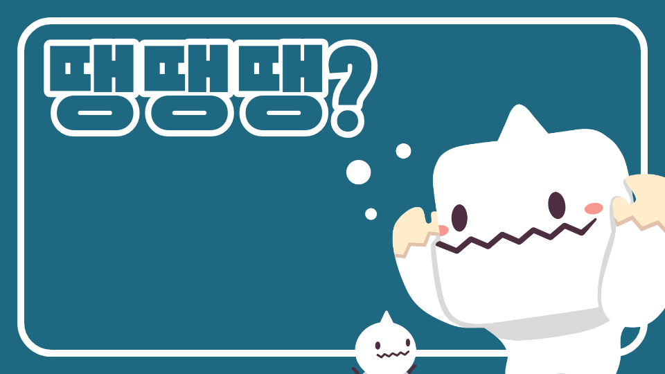 땡땡땡?