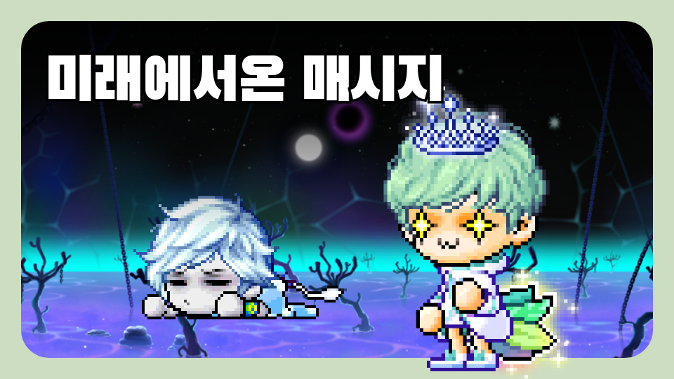 육상생태게보호하기