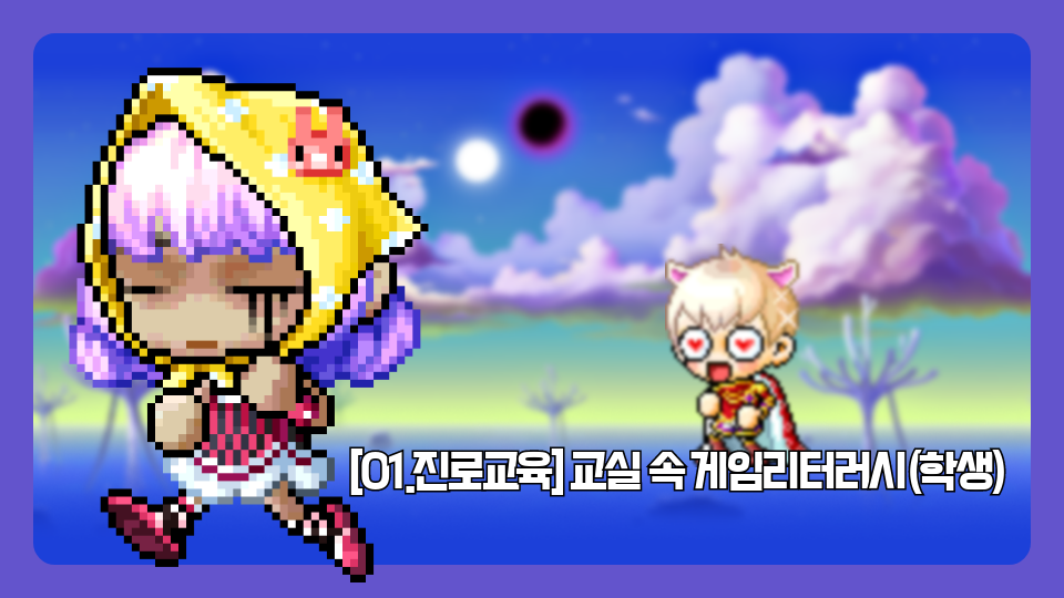 금신초 오삼불고기 43