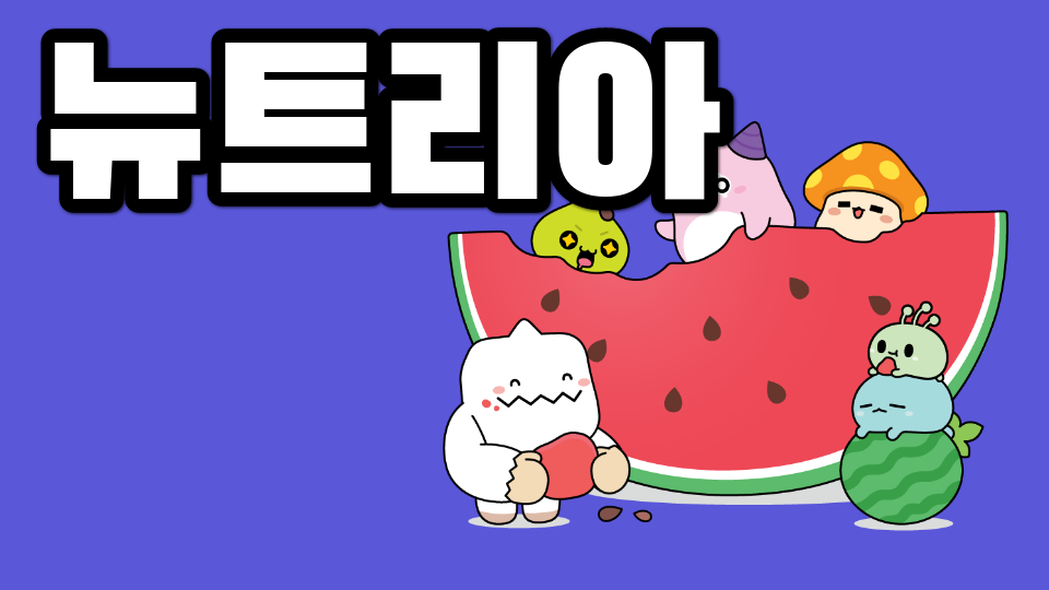 [디지털새싹SDG]미래신도시 프로젝트 오룡초등학교!