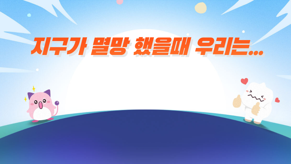 그리스 로마 신화