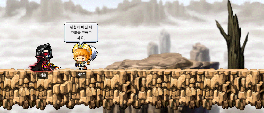 제주중앙초61-제주의미래를 지켜라!