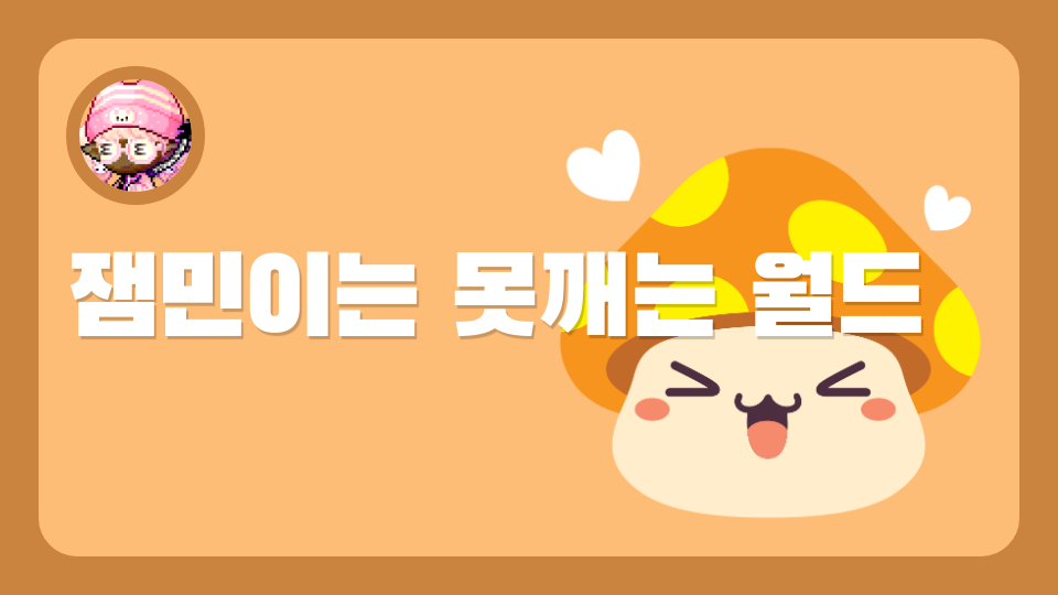 수서중 3-2 황은찬