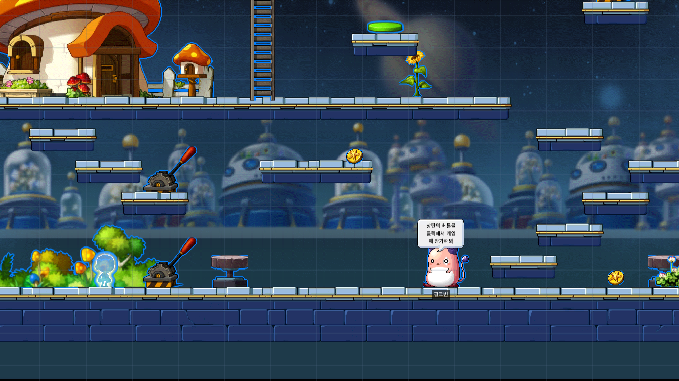 이건 신디님만 플레이 할수 있습니다.