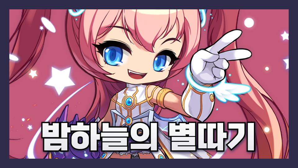 대청중 10108 김동률 지구살리기 대모험