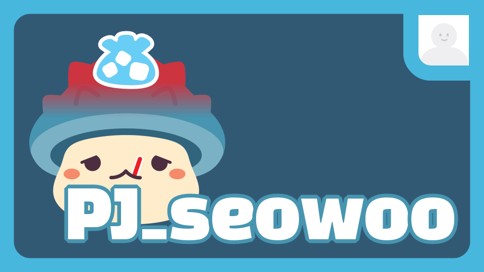 PJ_seowoo
