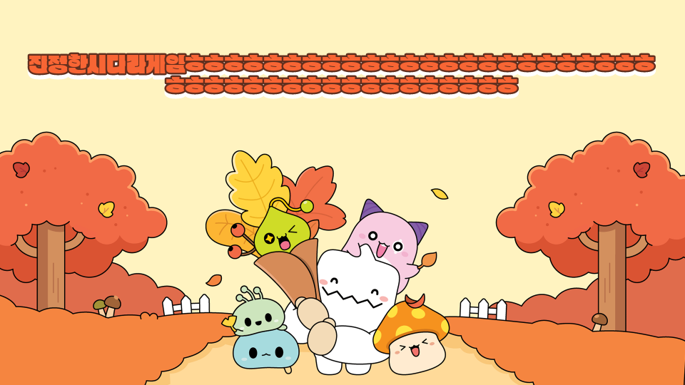 진정한사다리게임ㅎㅎㅎㅎㅎㅎㅎㅎㅎㅎㅎㅎㅎㅎㅎㅎㅎㅎㅎㅎㅎㅎㅎㅎㅎㅎㅎㅎㅎㅎㅎㅎㅎㅎㅎㅎㅎㅎㅎㅎㅎㅎ